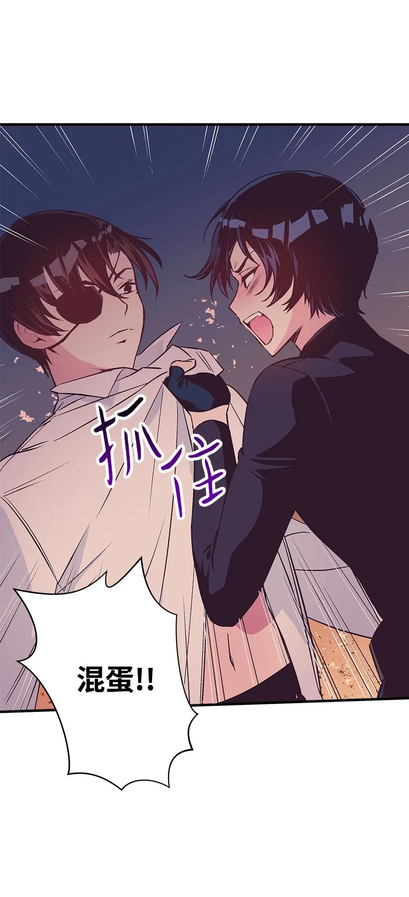89 谁有资格(1/2)-第89话