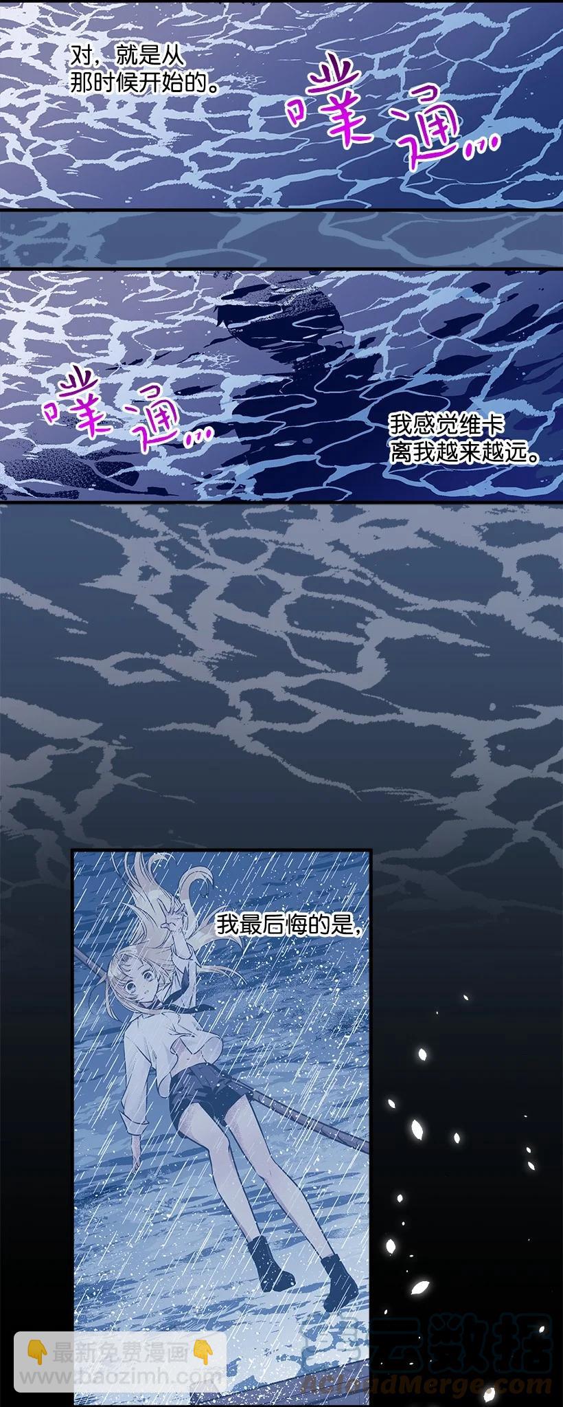 89 谁有资格(1/2)-第89话