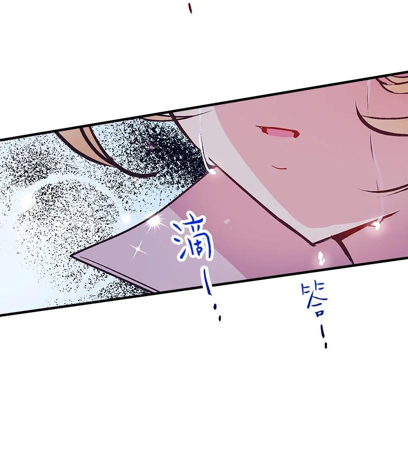 91 袖手(1/2)-第91话