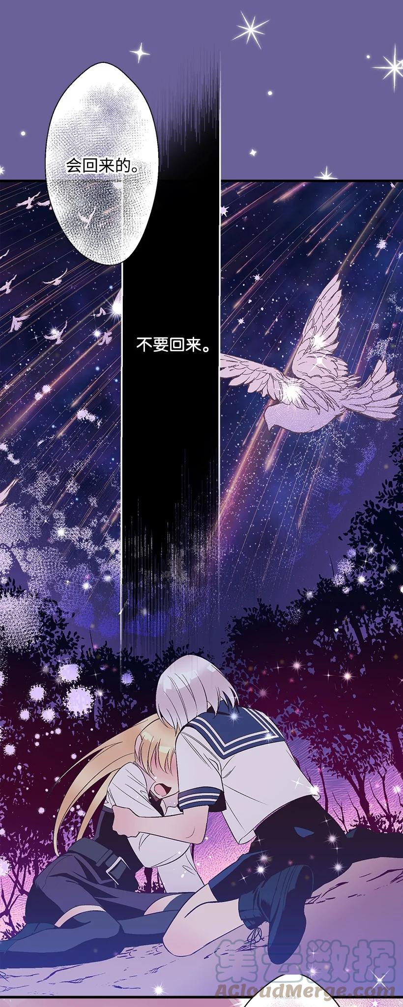 91 袖手(1/2)-第91话