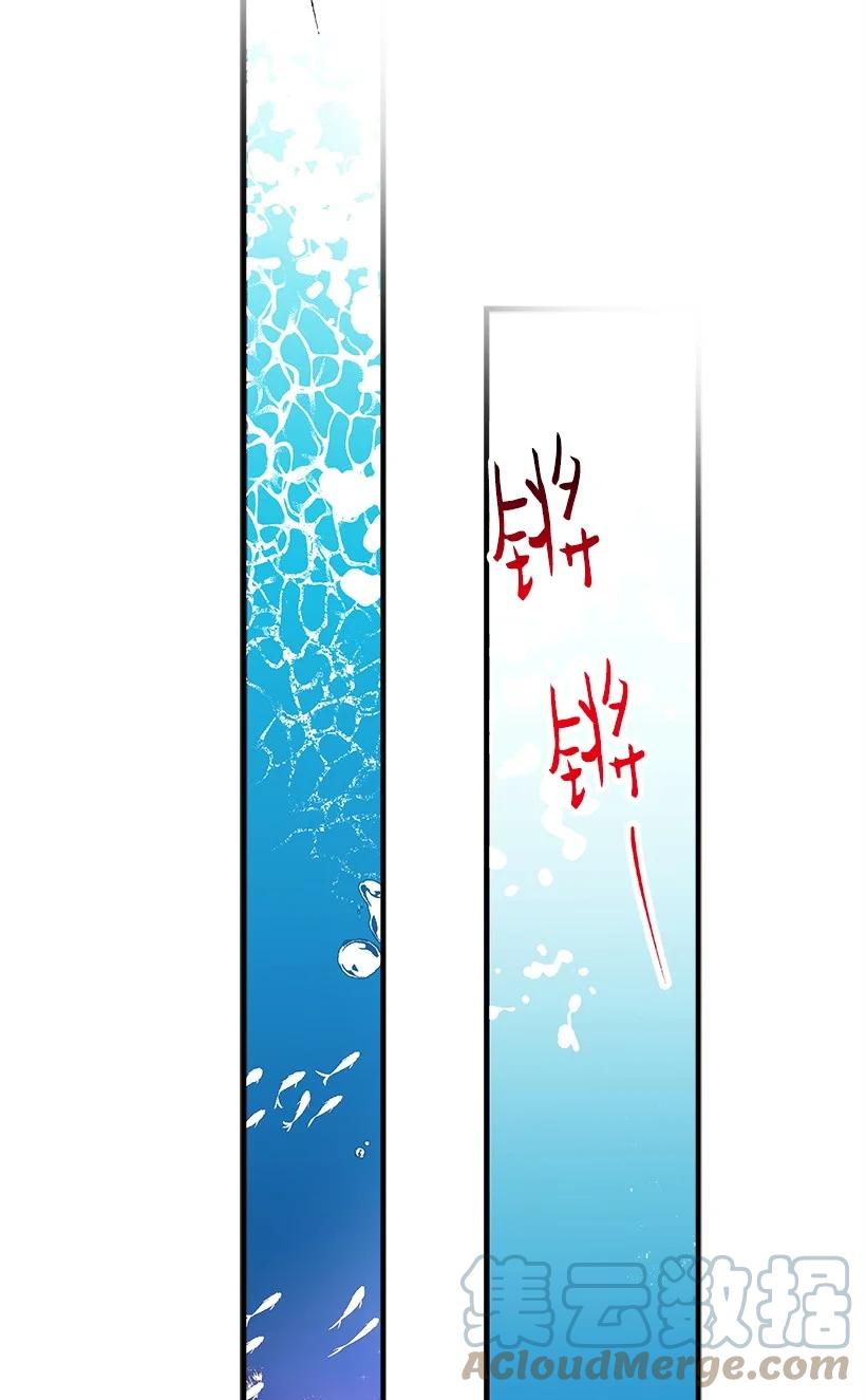 91 袖手(1/2)-第91话