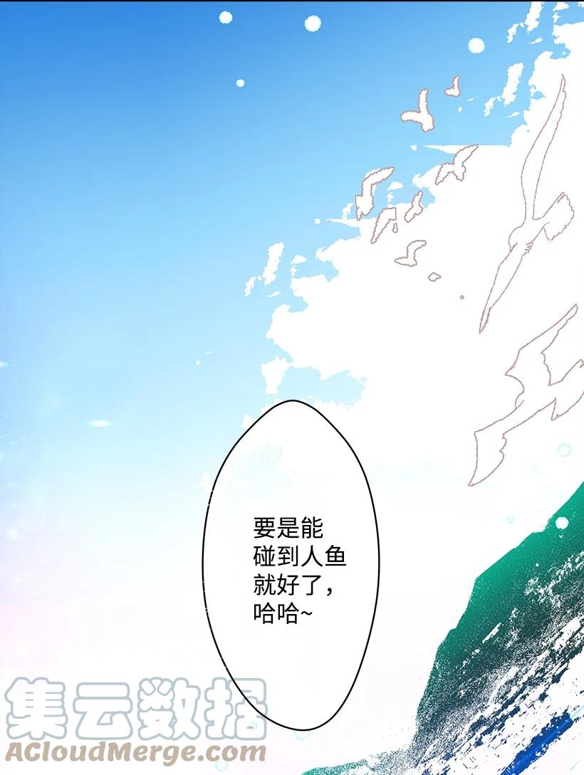 91 袖手(1/2)-第91话