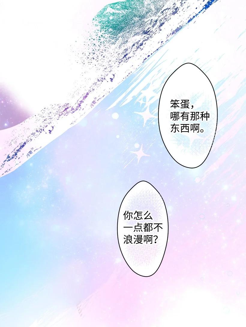 91 袖手(1/2)-第91话