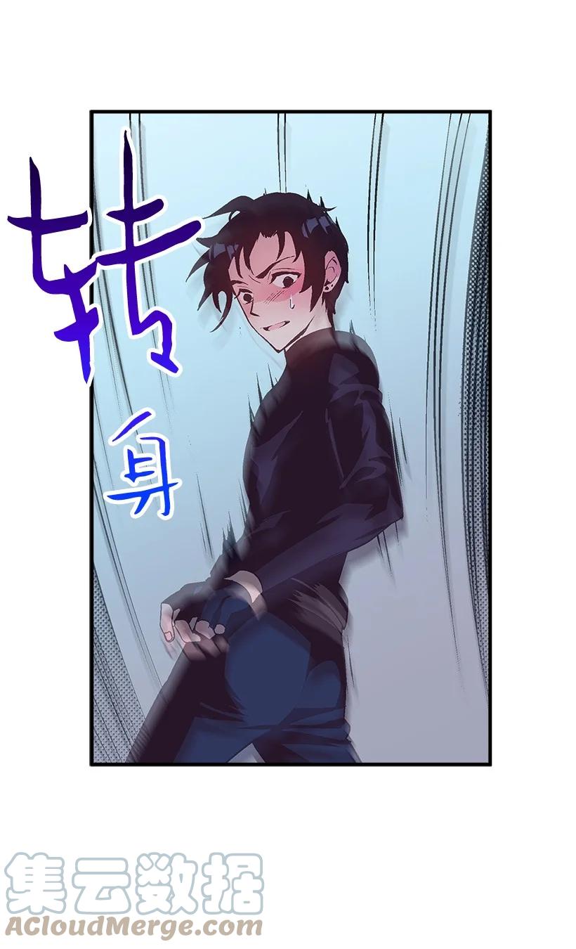 91 袖手(1/2)-第91话
