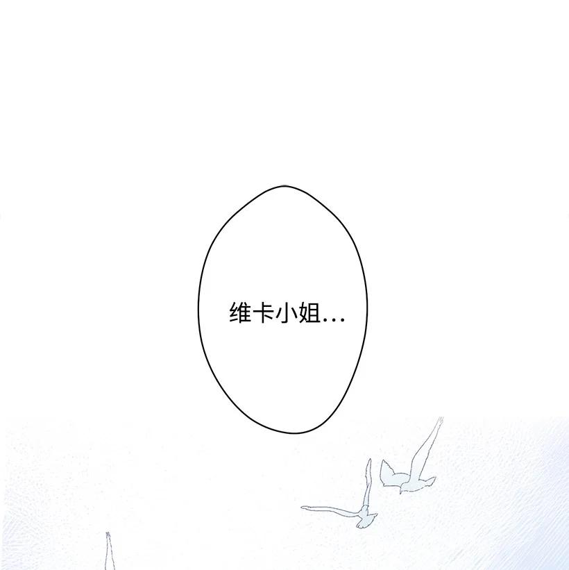 91 袖手(1/2)-第91话