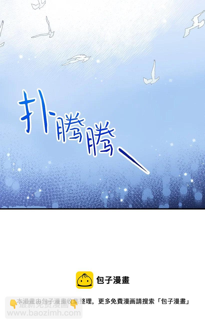 91 袖手(1/2)-第91话