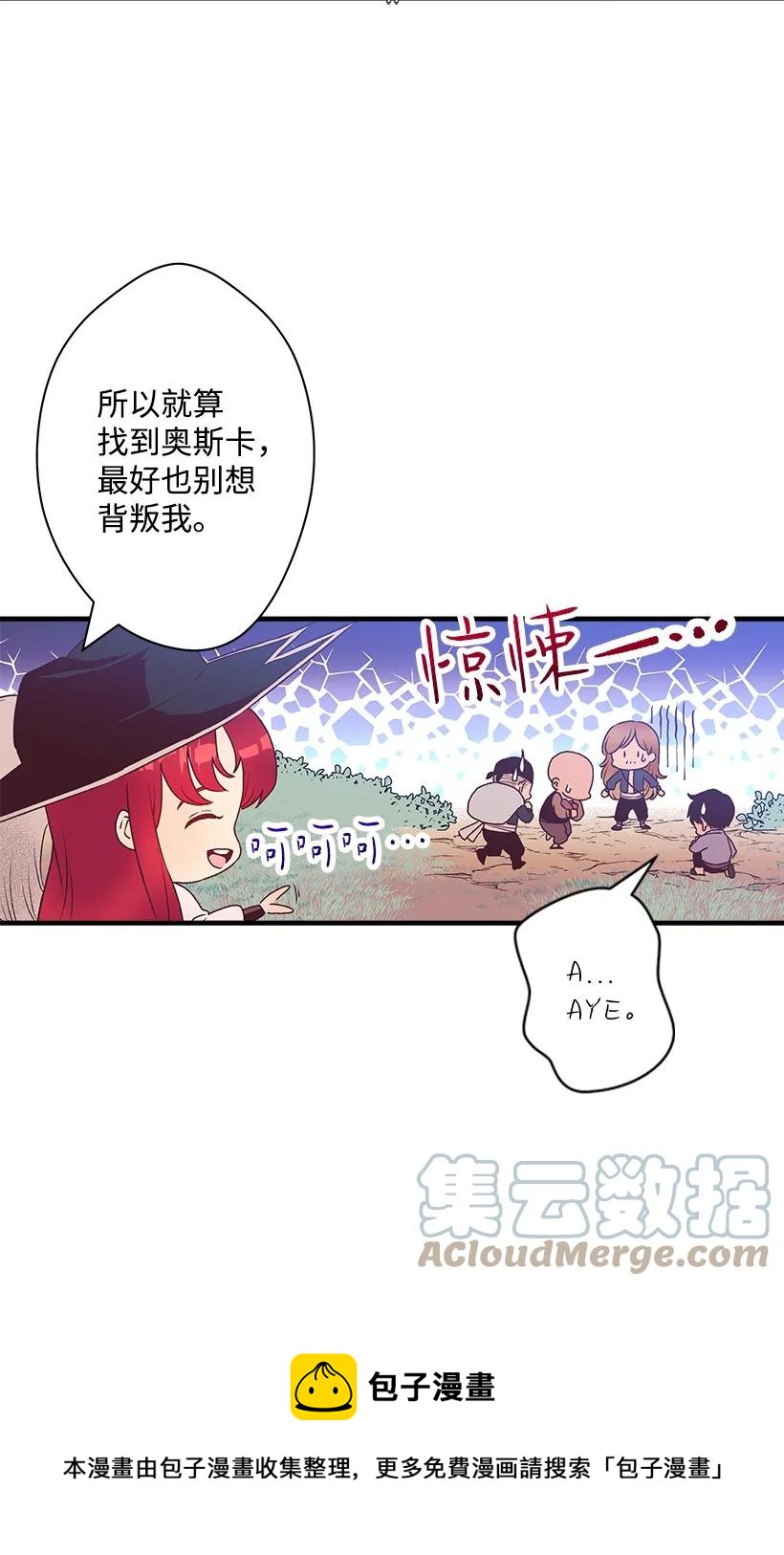 93 死去的丈夫(1/2)-第93话