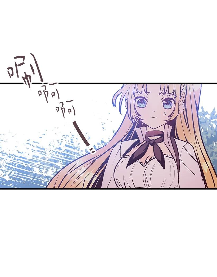 93 死去的丈夫(1/2)-第93话