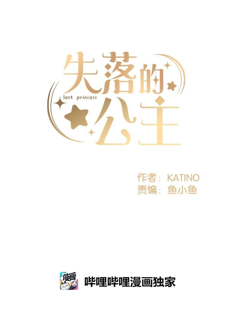93 死去的丈夫(1/2)-第93话