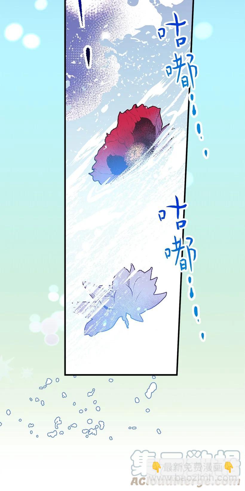 93 死去的丈夫(1/2)-第93话