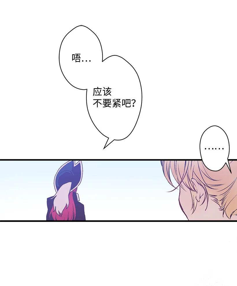 93 死去的丈夫(1/2)-第93话