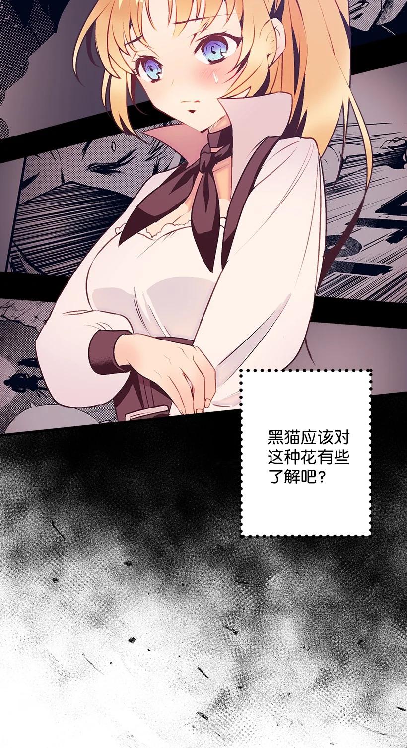 93 死去的丈夫(1/2)-第93话