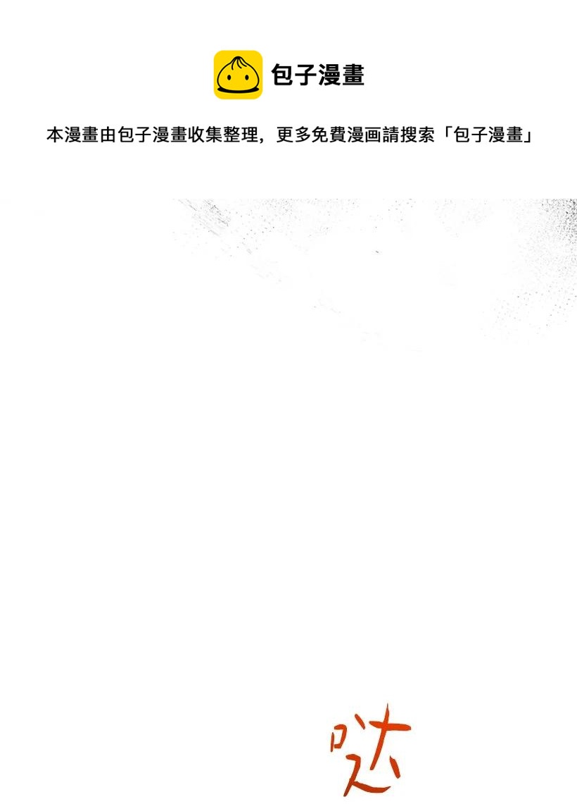 93 死去的丈夫(1/2)-第93话