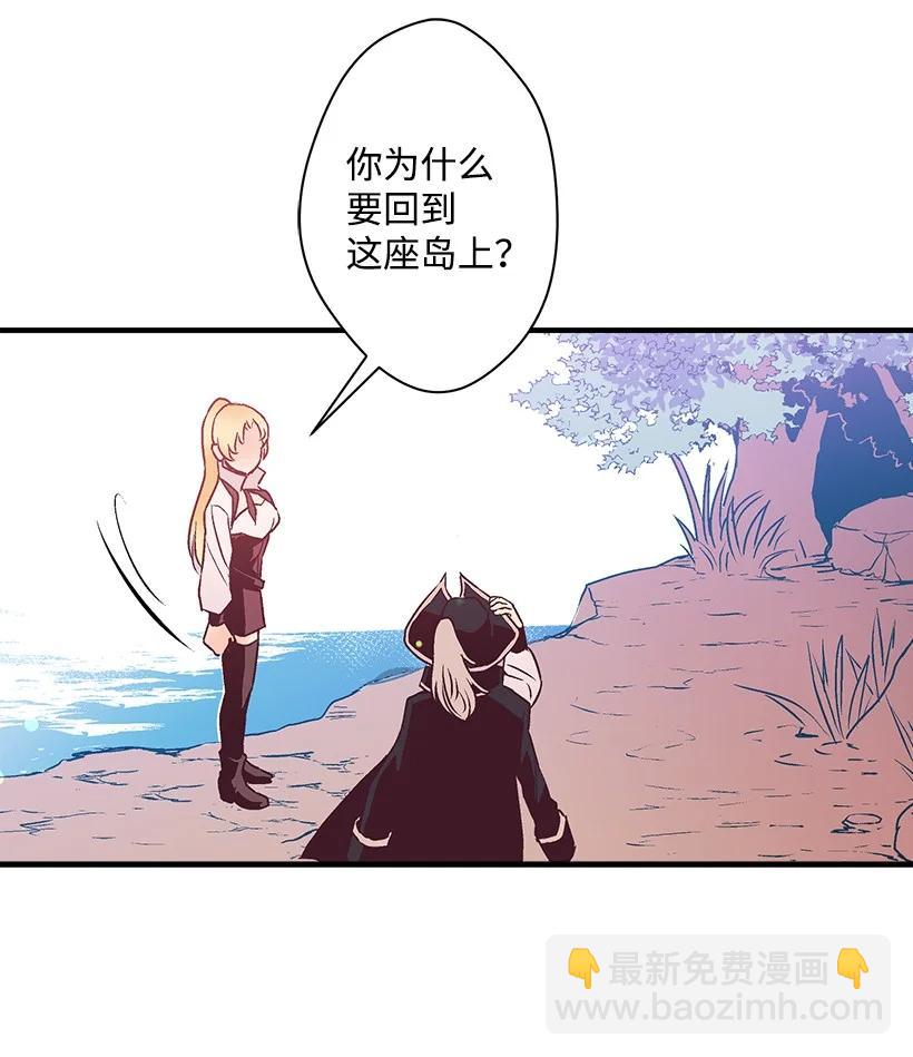 93 死去的丈夫(1/2)-第93话