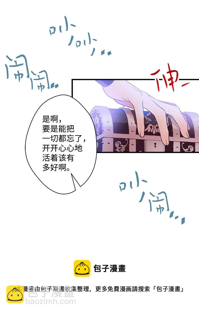 93 死去的丈夫(1/2)-第93话