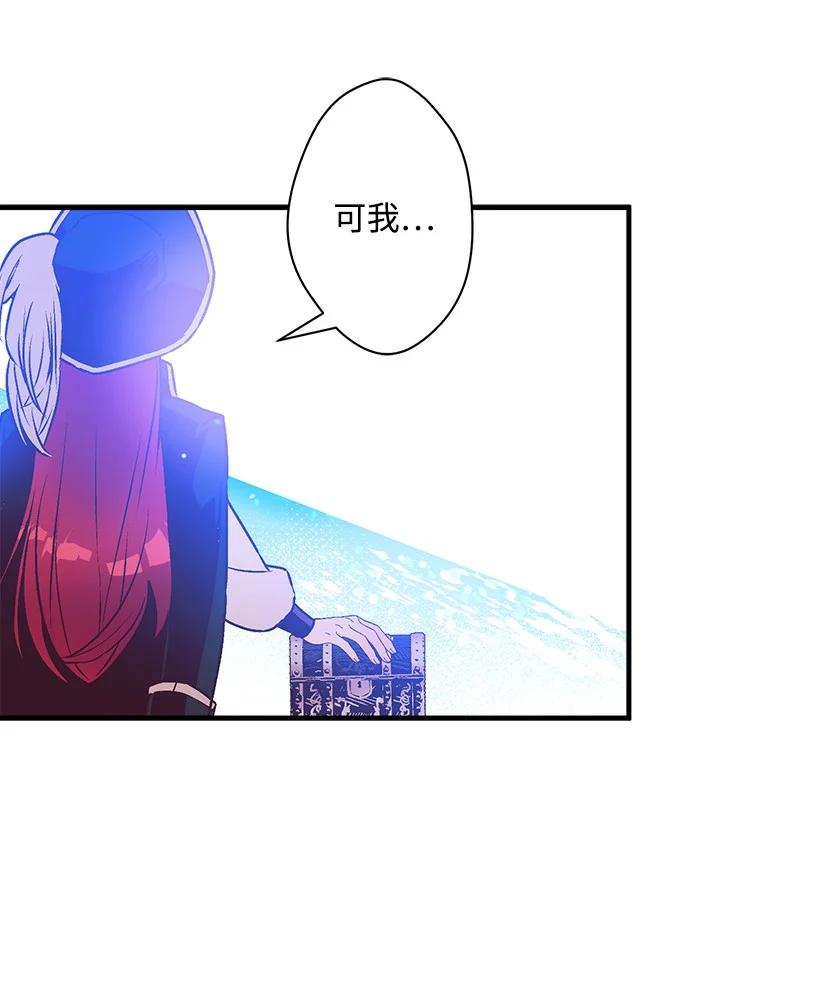 93 死去的丈夫(1/2)-第93话