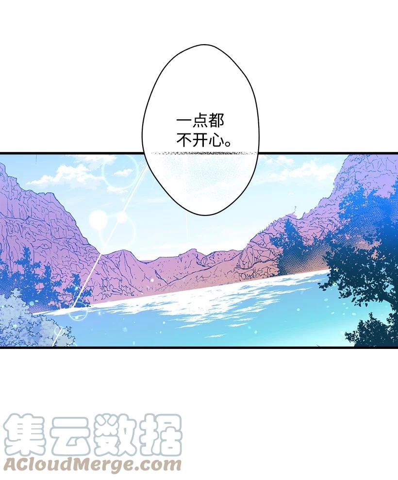 93 死去的丈夫(1/2)-第93话