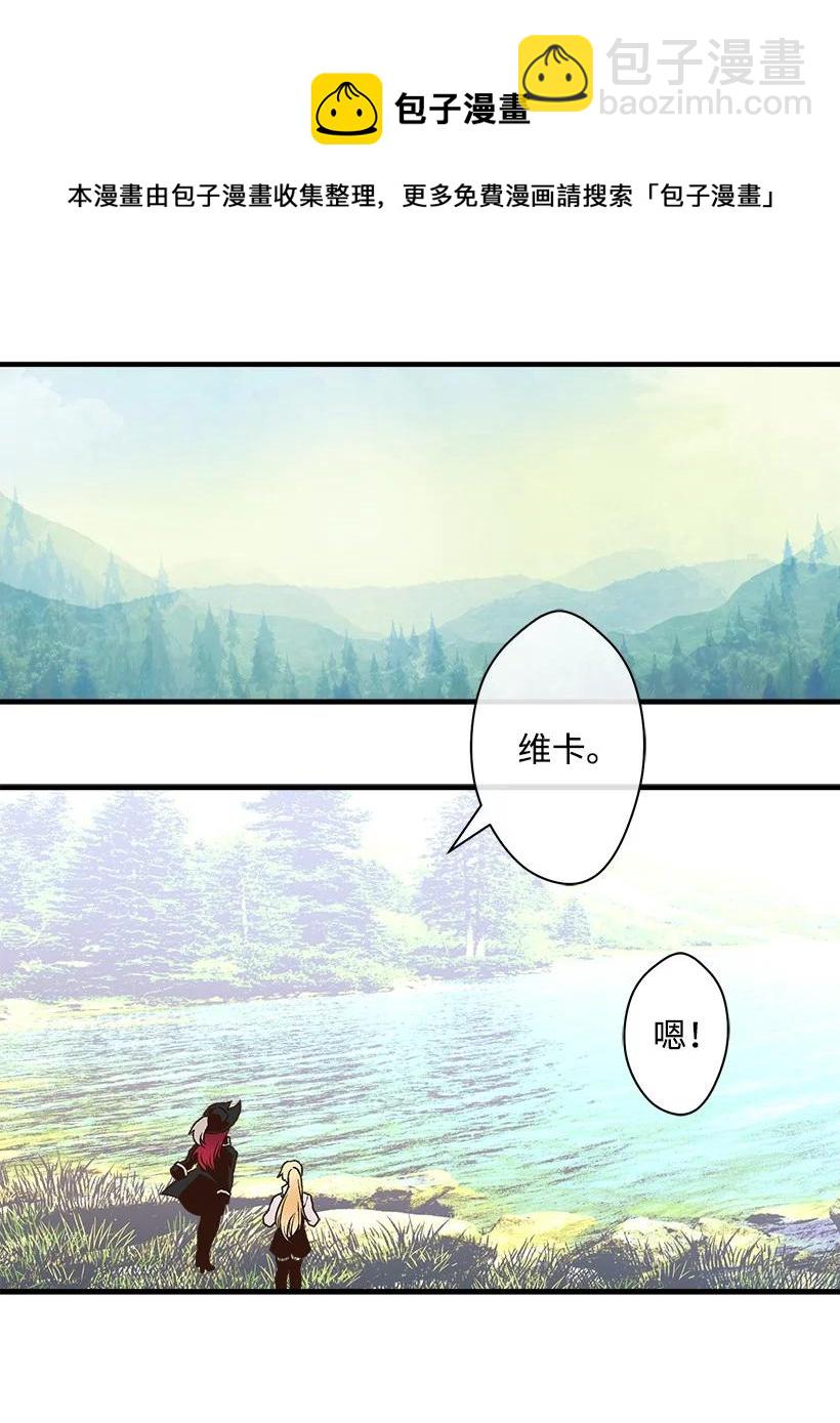 93 死去的丈夫(1/2)-第93话