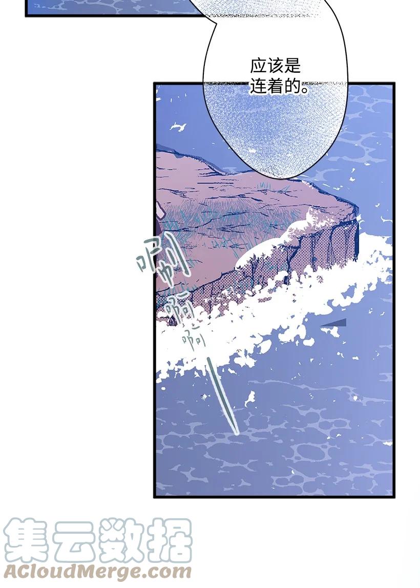 93 死去的丈夫(1/2)-第93话