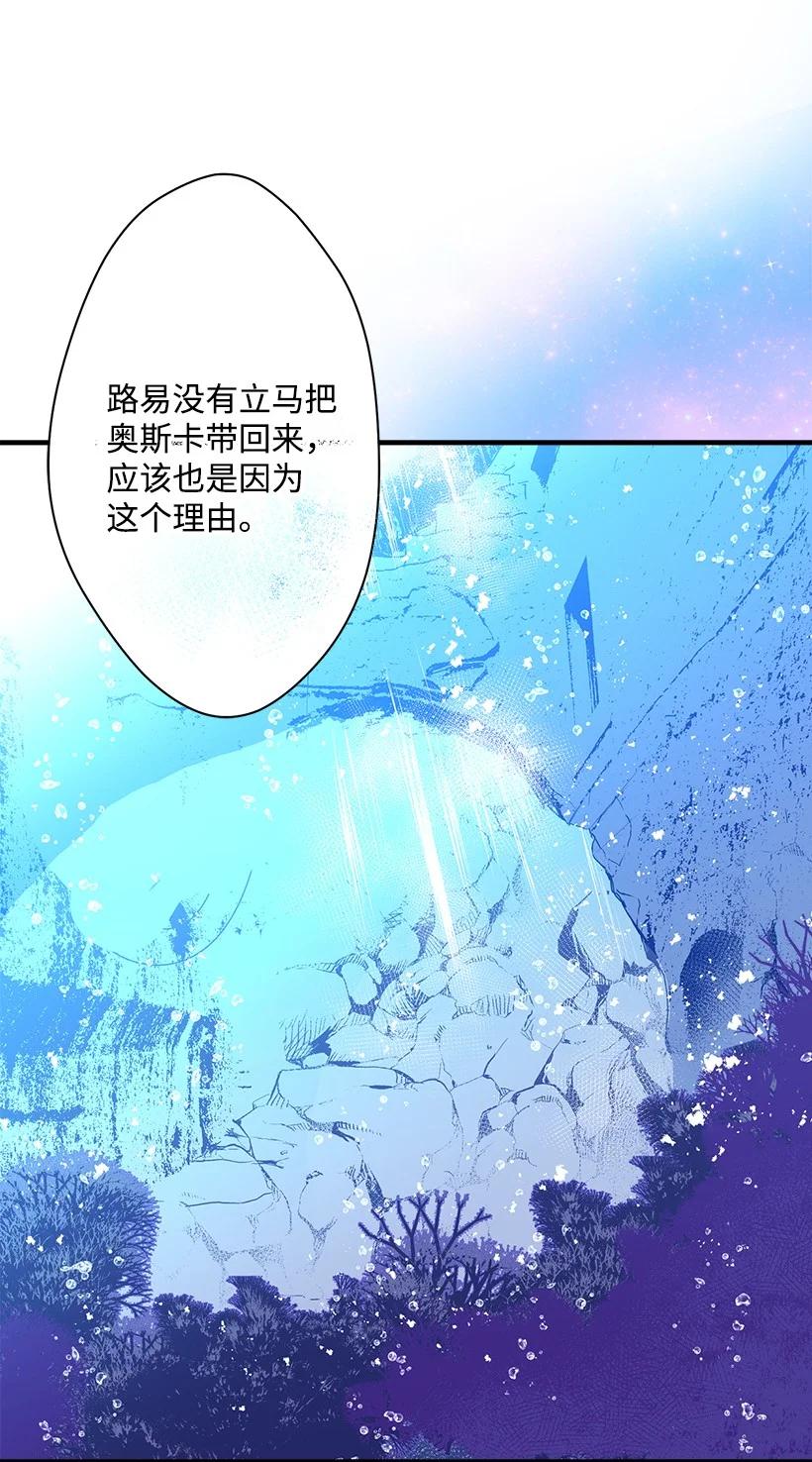 93 死去的丈夫(1/2)-第93话