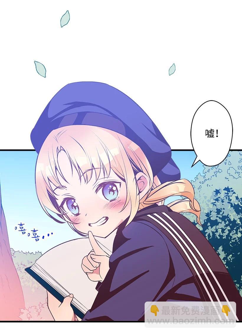 95 为了家人(1/2)-第95话