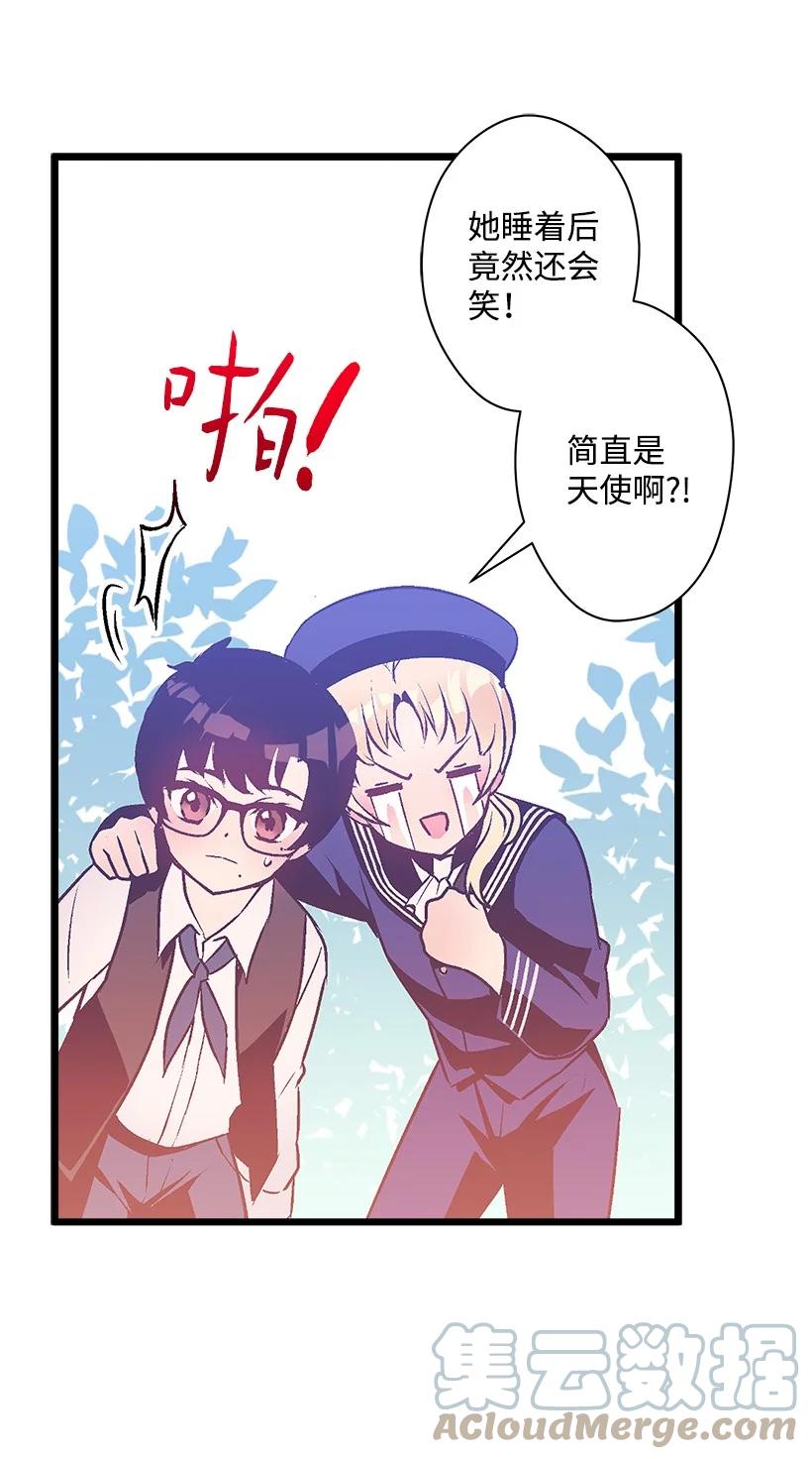 95 为了家人(1/2)-第95话
