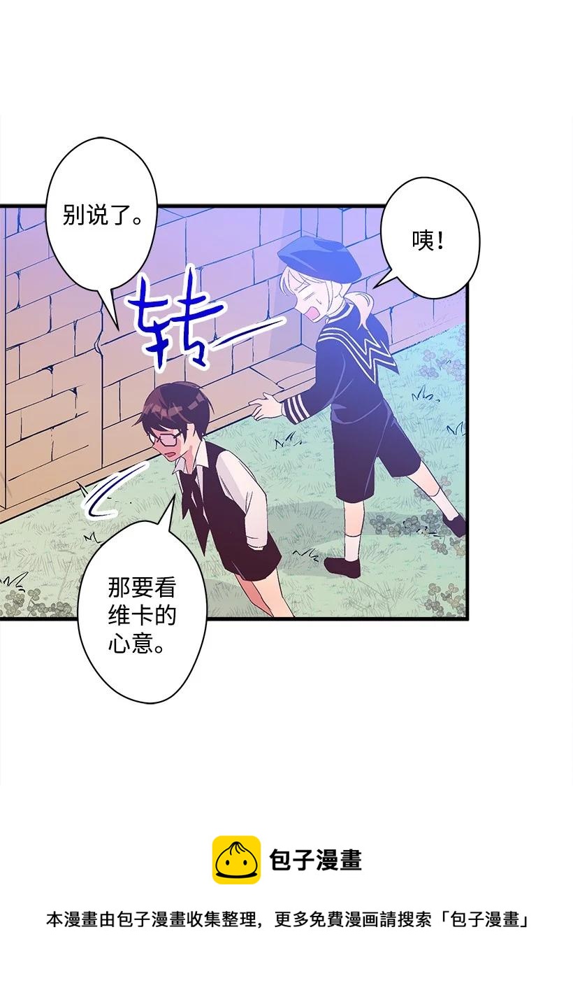 95 为了家人(1/2)-第95话