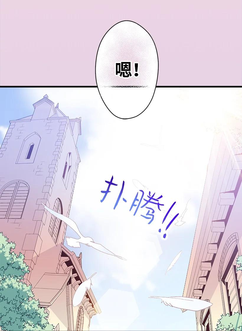95 为了家人(1/2)-第95话