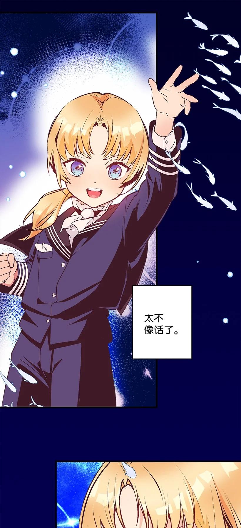 95 为了家人(1/2)-第95话