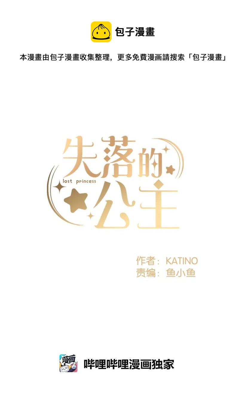 95 为了家人(1/2)-第95话