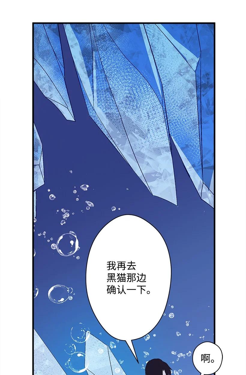 97 第二个家(1/2)-第97话