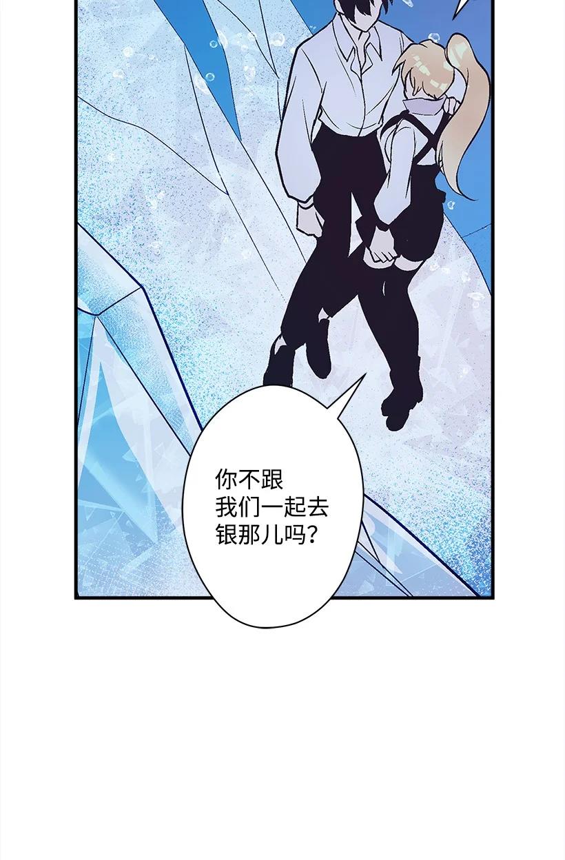 97 第二个家(1/2)-第97话