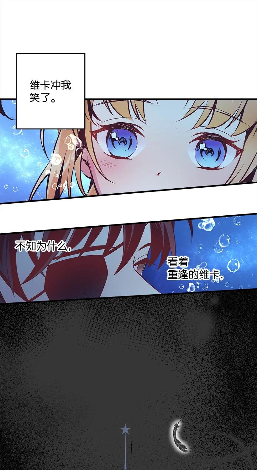 97 第二个家(1/2)-第97话
