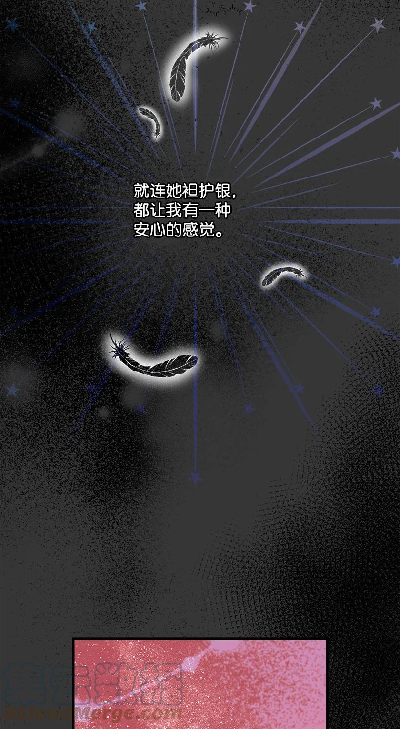 97 第二个家(1/2)-第97话