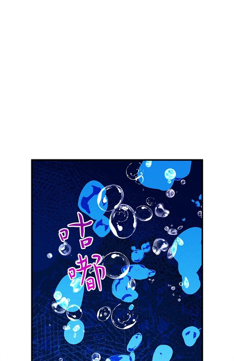 97 第二个家(1/2)-第97话