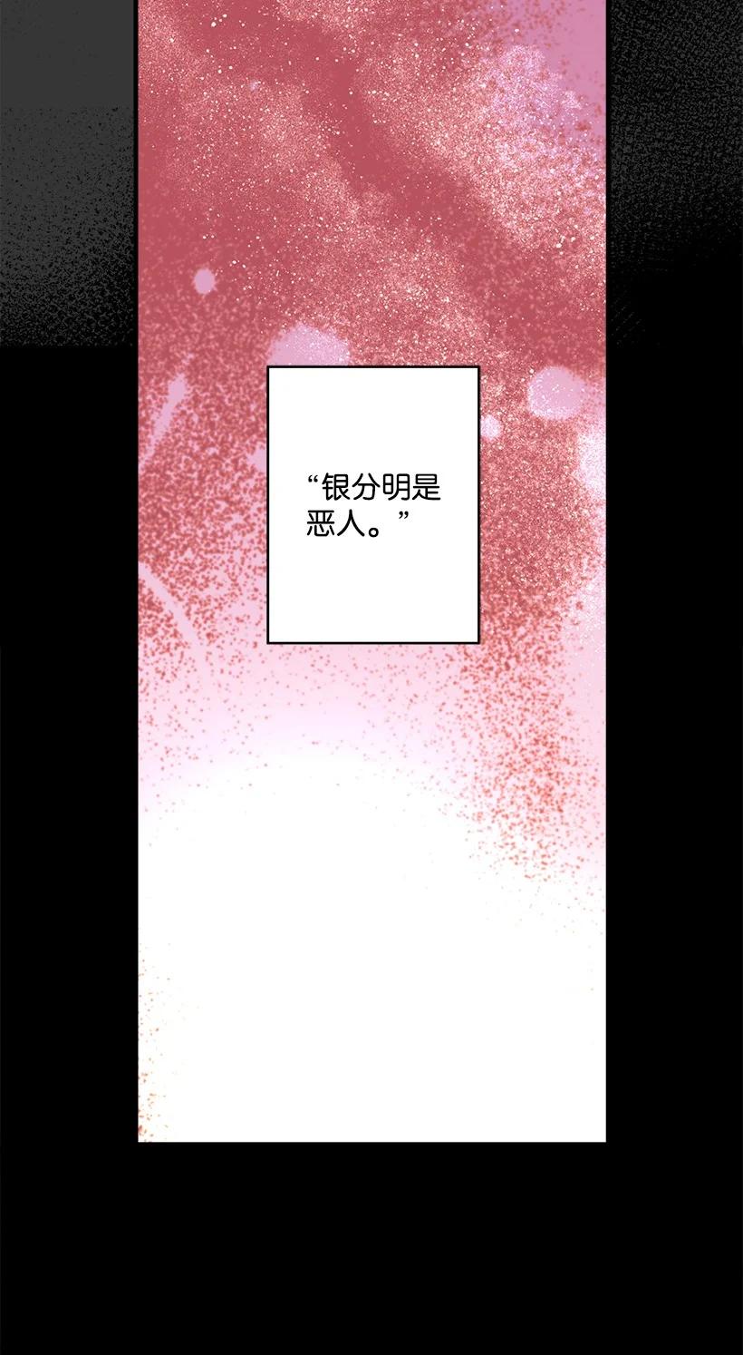 97 第二个家(1/2)-第97话