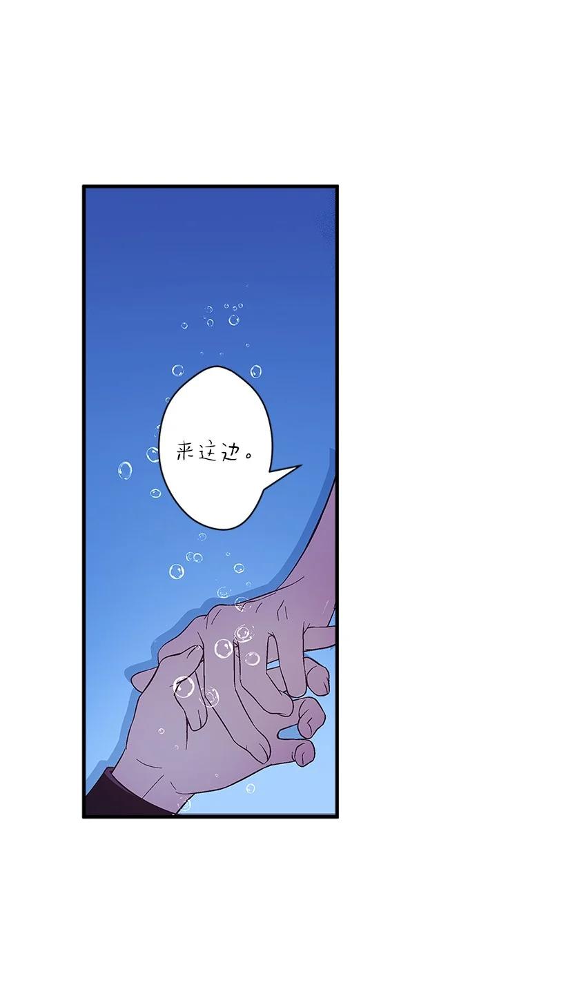 97 第二个家(1/2)-第97话