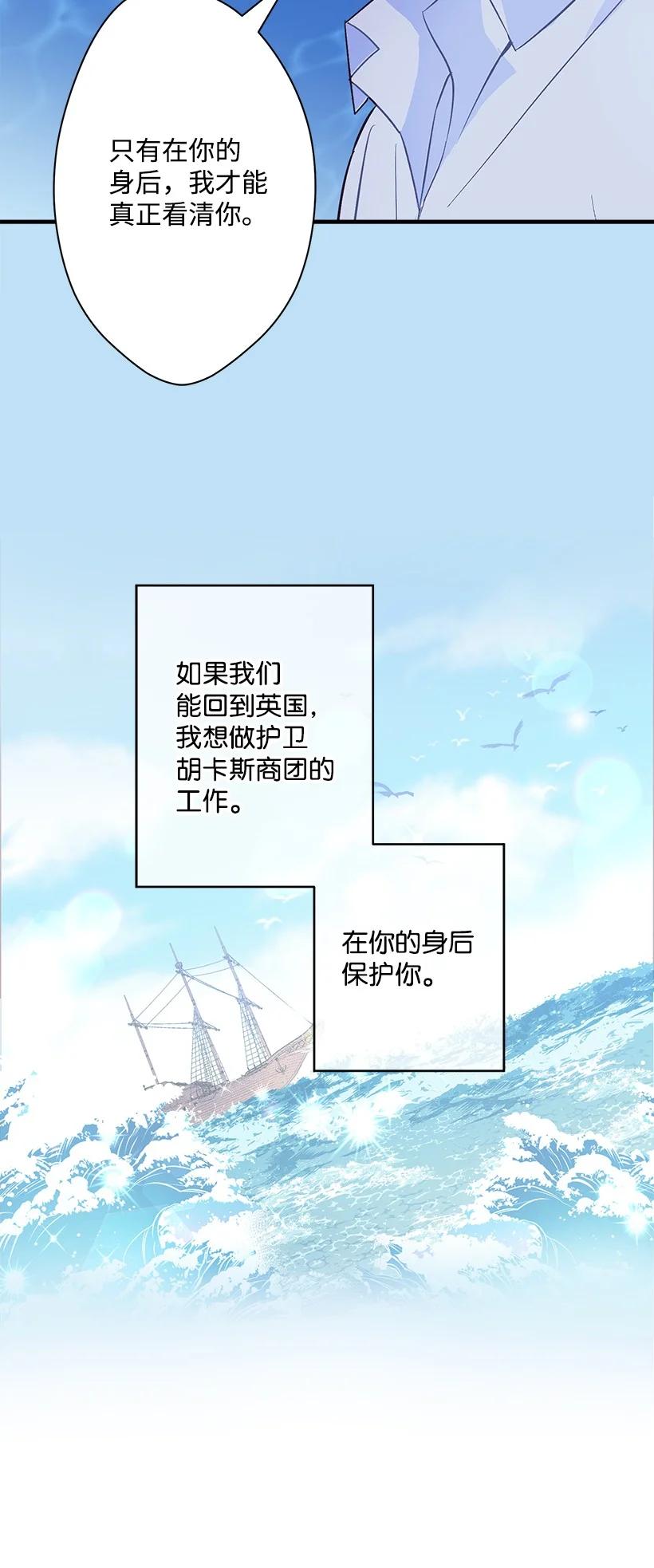 97 第二个家(1/2)-第97话