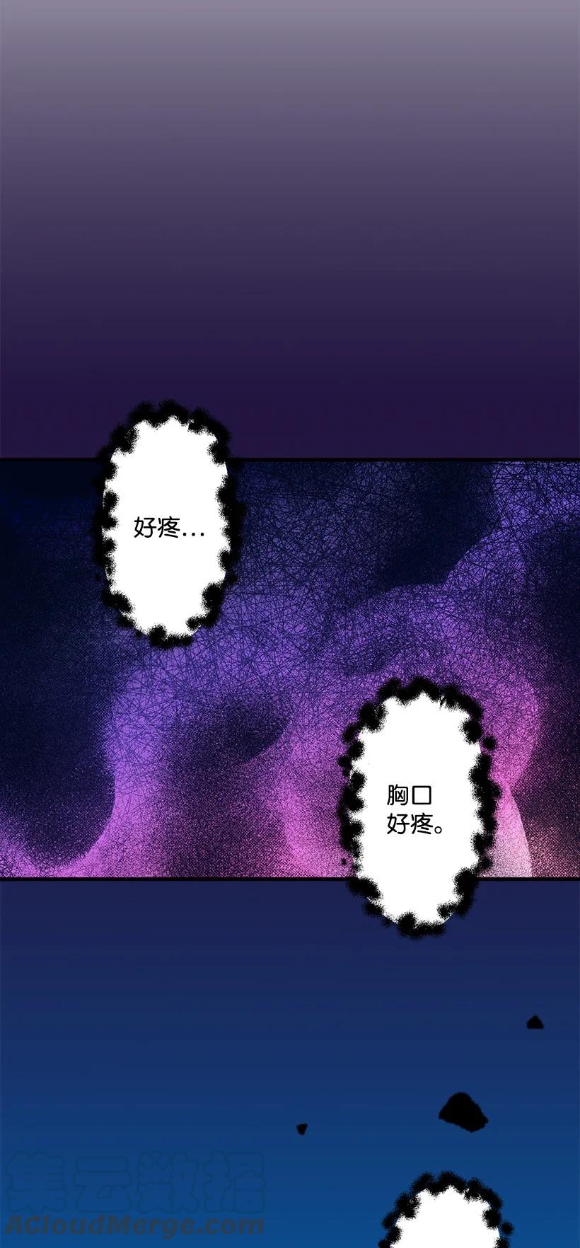 97 第二个家(1/2)-第97话