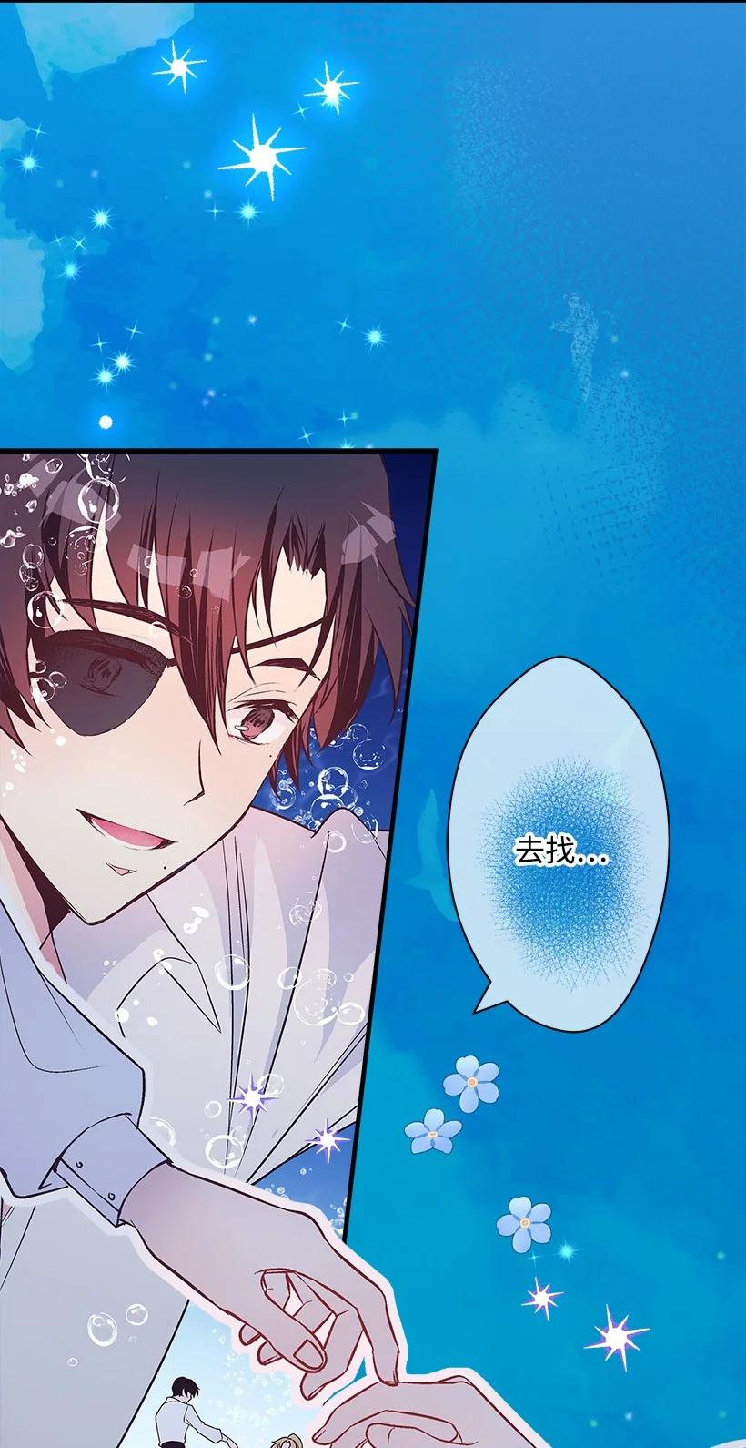 97 第二个家(1/2)-第97话
