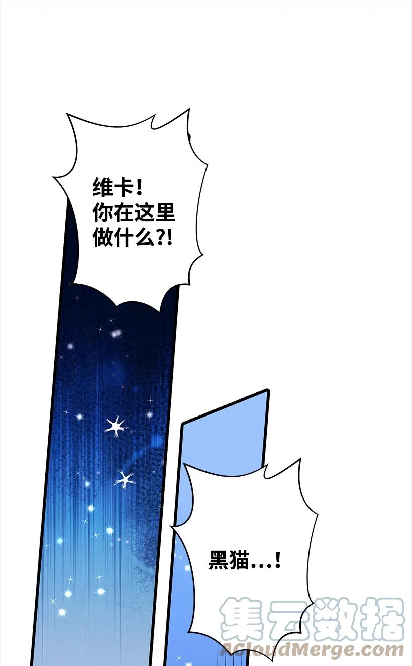 97 第二个家(1/2)-第97话