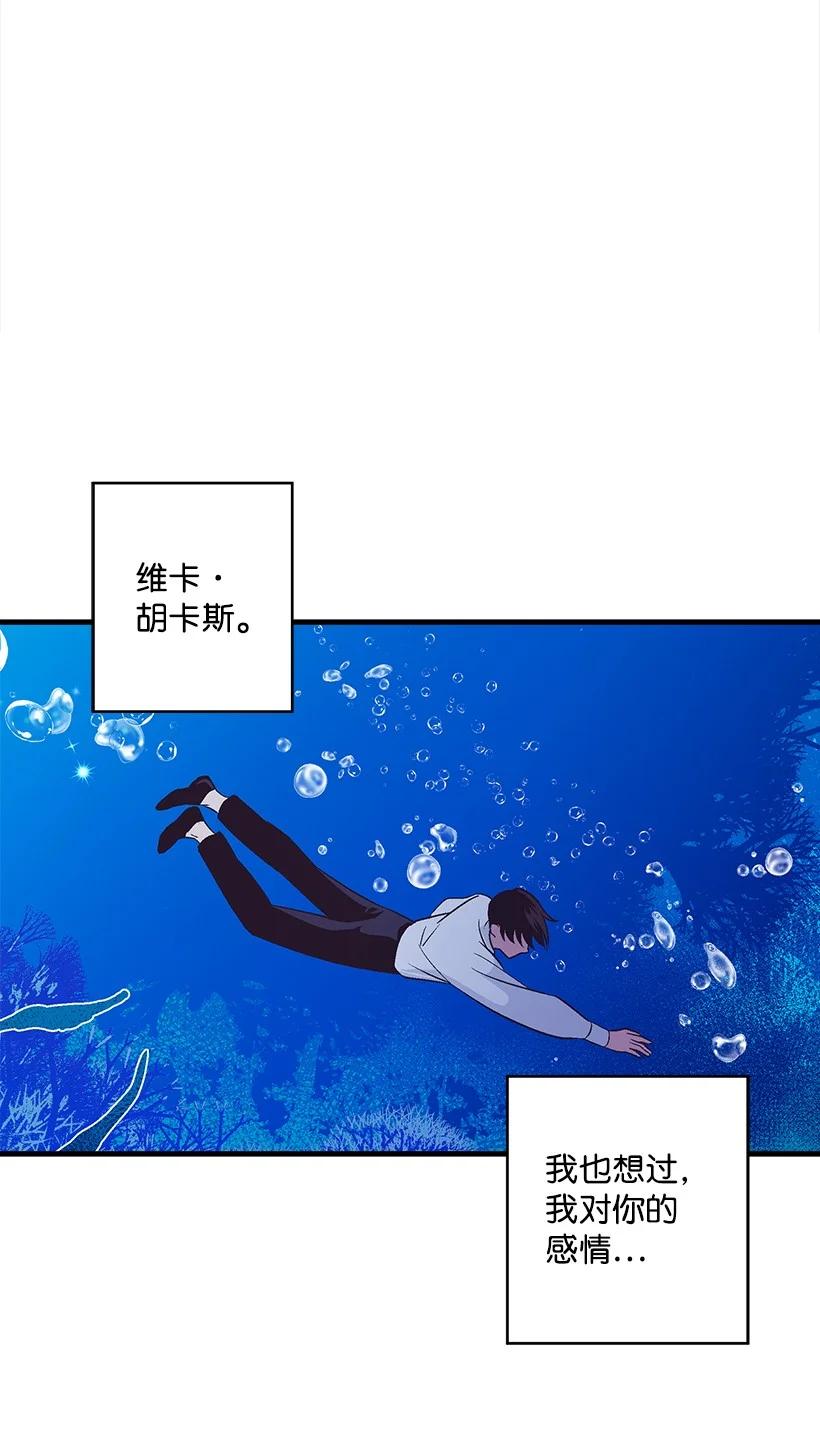 97 第二个家(1/2)-第97话