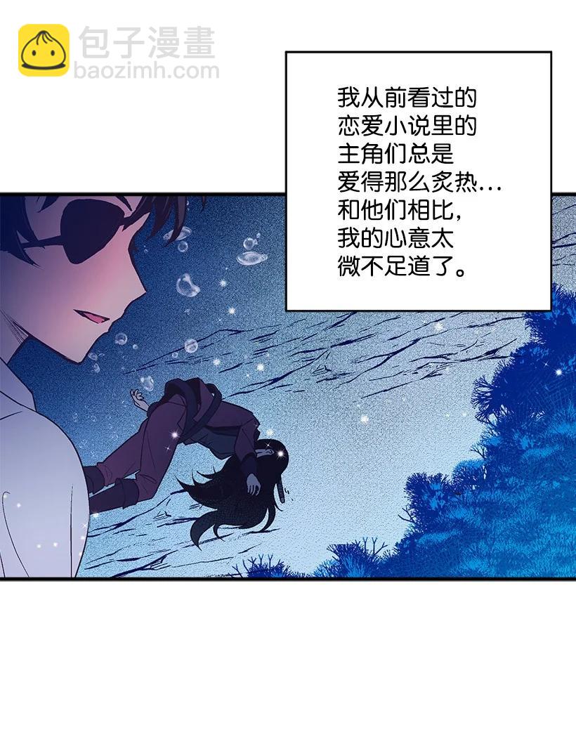 97 第二个家(1/2)-第97话
