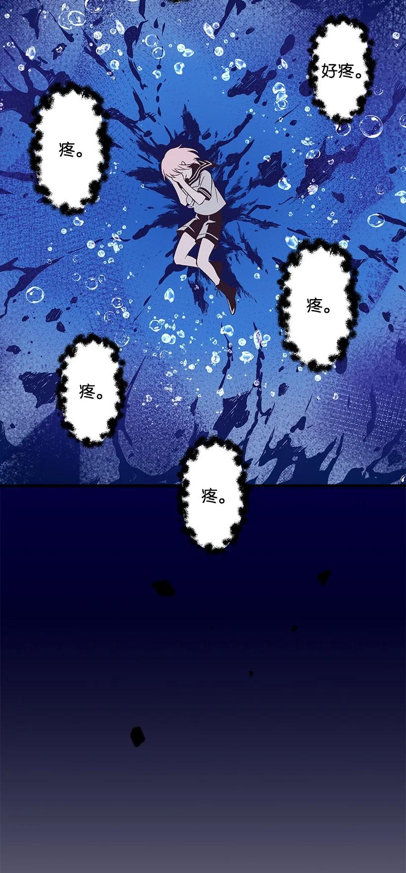 97 第二个家(1/2)-第97话
