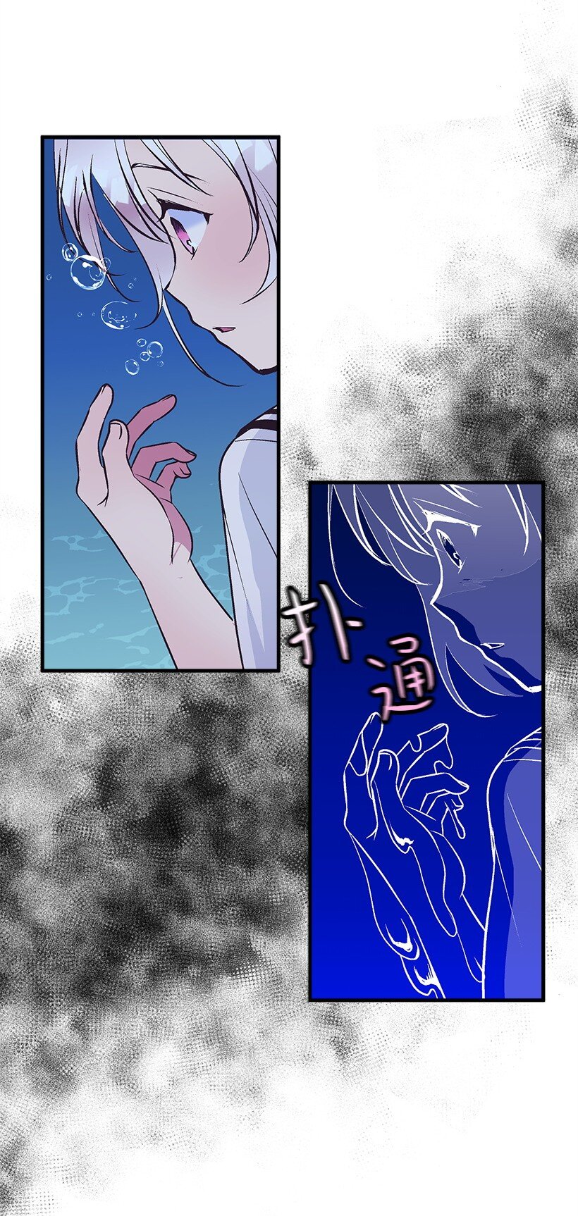 99 真相在王宫(1/2)-第99话