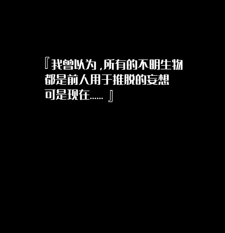 000 预告-第1话