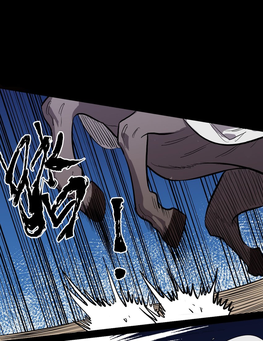 000 预告-第1话
