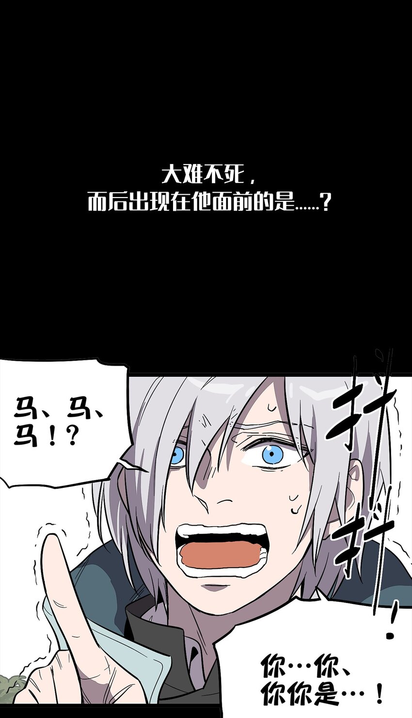 000 预告-第1话