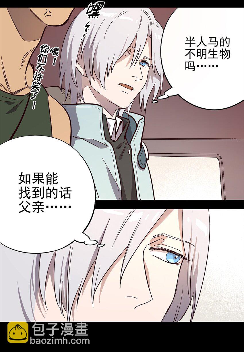 000 预告-第1话