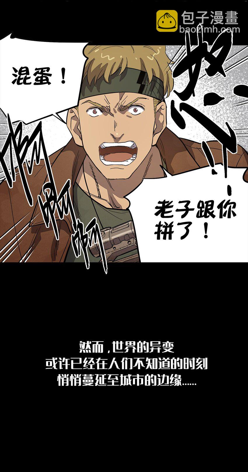000 预告-第1话
